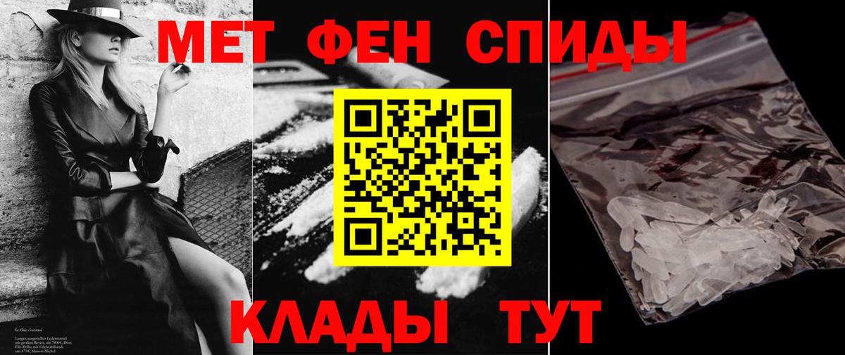 АМФЕТАМИН  Amphetamine VHQ  Вход с VPN  Гагарин  АМФ 
