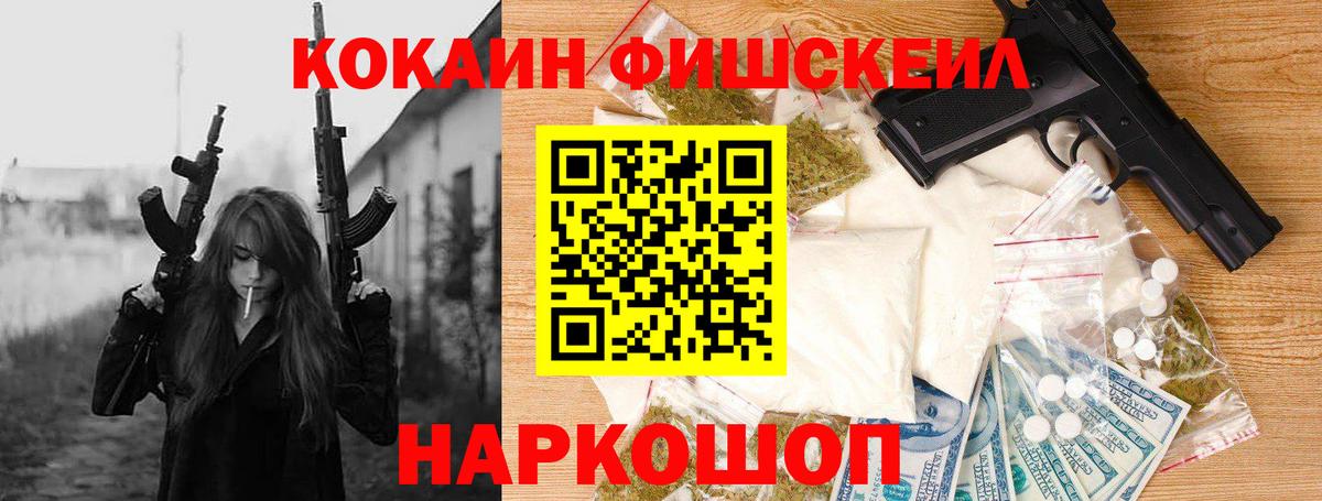 Кокаин 99% Гагарин