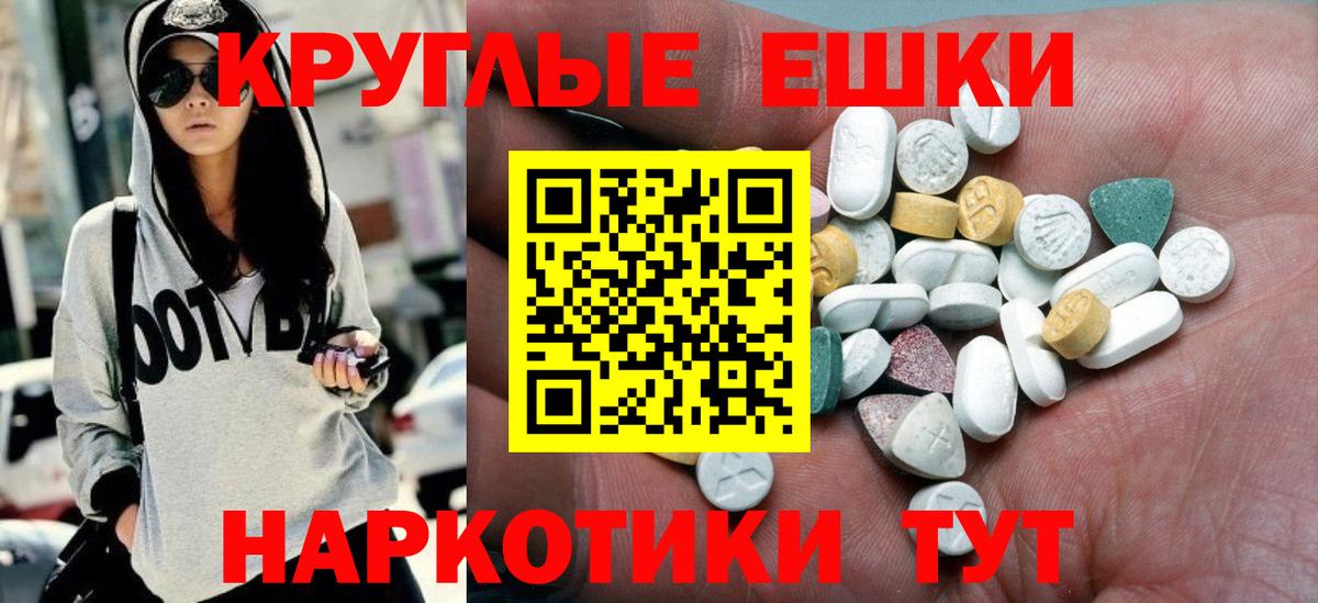 Экстази Punisher  Ecstasy 280мг  Гагарин  shop наркотические препараты  Вход с VPN  Ecstasy 