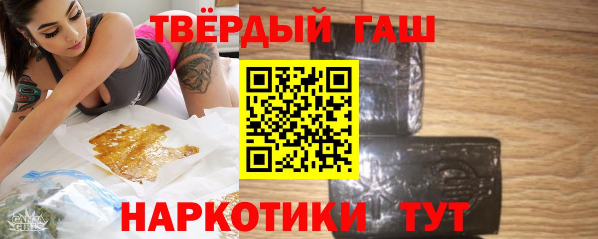 Гагарин  Гашиш гашик  Вход с VPN  Гашиш AMNESIA HAZE 