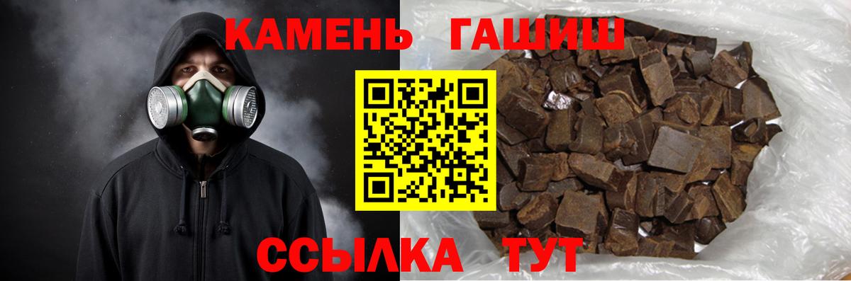 ГАШ Изолятор Гагарин