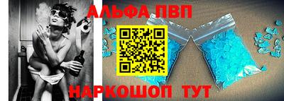 каннабис Севастополь