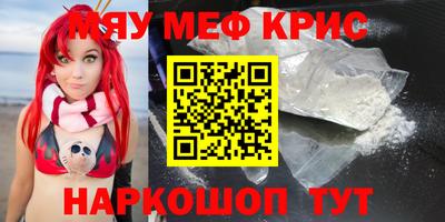 каннабис Севастополь