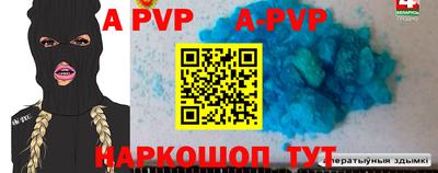 a pvp Свободный