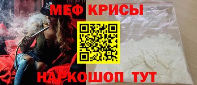 каннабис Севастополь