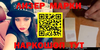 каннабис Севастополь