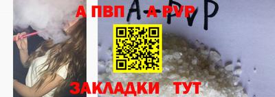 a pvp Северобайкальск