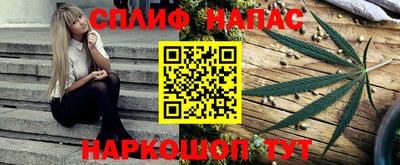 каннабис Севастополь