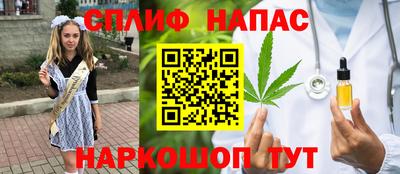 каннабис Севастополь