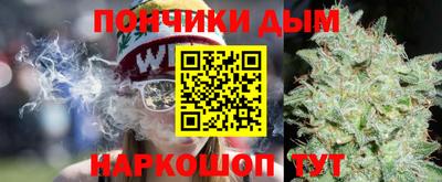 каннабис Севастополь