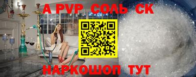 a pvp Свободный