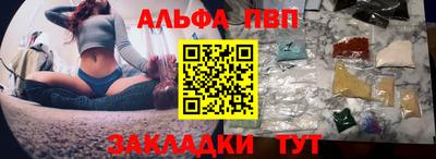 a pvp Северобайкальск