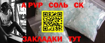 a pvp Свободный