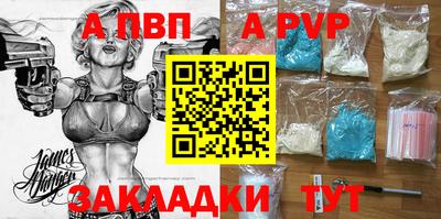 a pvp Свободный