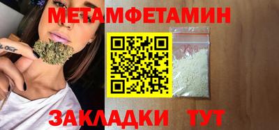 каннабис Севастополь