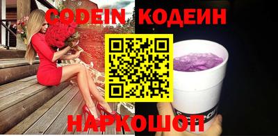 каннабис Севастополь