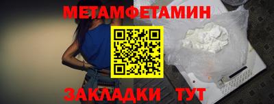 каннабис Севастополь