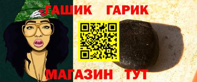 каннабис Севастополь