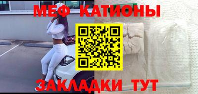 каннабис Севастополь