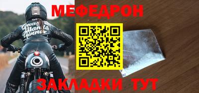 каннабис Севастополь