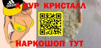 каннабис Севастополь