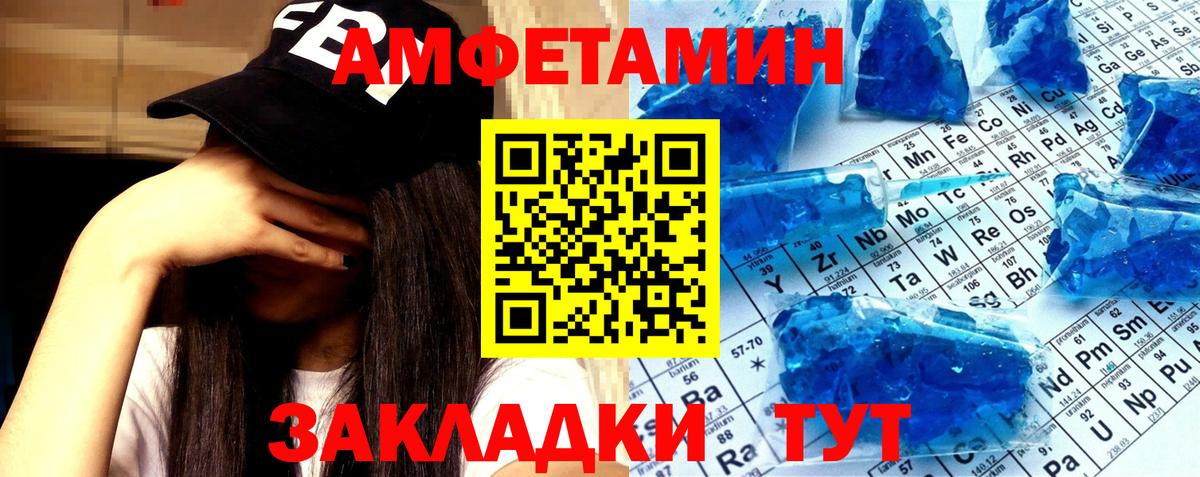 Метамфетамин Декстрометамфетамин 99.9%  Вход с VPN  Гагарин 