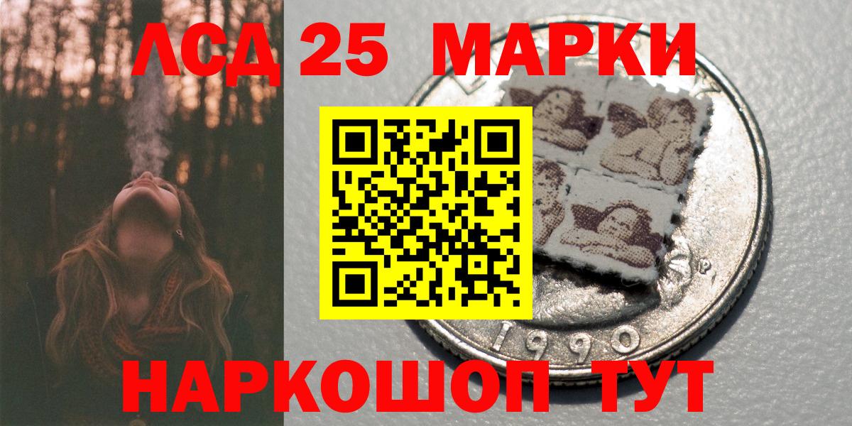 Гагарин  Марки NBOMe 1,8мг  Вход с VPN 