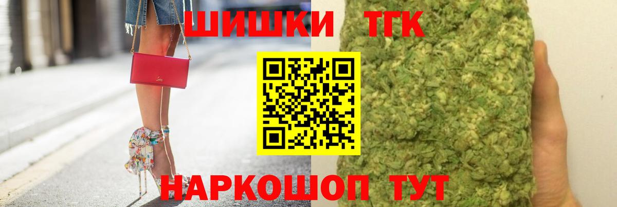 МАРИХУАНА тримм Гагарин